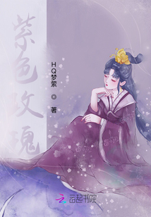 紫色玫瑰