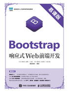 Bootstrap响应式Web前端开发