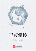 至尊掌控在線閱讀