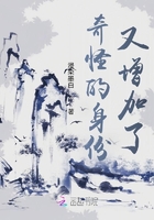 奇怪的身份又增加了在線閱讀