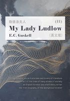 My Lady Ludlow（II） 勒德洛夫人（英文版）在线阅读