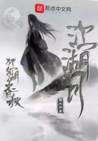 江湖春秋江湖月在线阅读