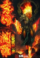 末日阎罗在线阅读
