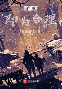 存在即為合理