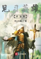 見習領主到海洋霸主在線閱讀