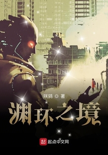 在賽博朋克世界中成了舊神大魔王