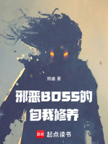 這個反派得加錢