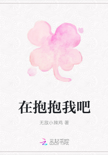 你終究不是我的齊天大圣