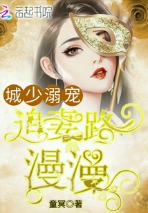 摘星路漫漫