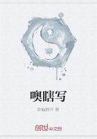 噢瞎寫在線閱讀