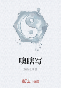 噢瞎寫(xiě)