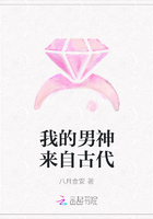 我的男神來自古代在線閱讀