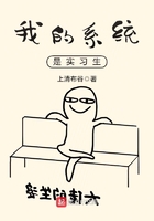 我的系統是實習生在線閱讀