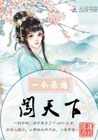 一本菜譜闖天下在線閱讀