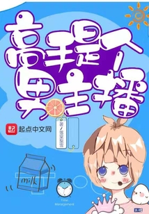 亡命樂園