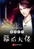 被迫成為幕后大佬在線閱讀