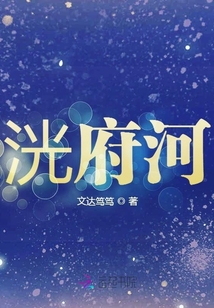 洸府河