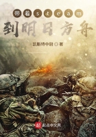 帶著steam到明日方舟在線閱讀