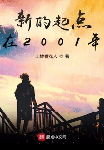 流溯華年