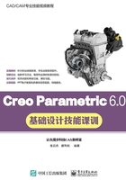 Creo Parametric 6.0基础设计技能课训在线阅读