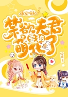 爆宠喵妃，禁欲夫君要被萌化了