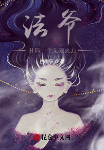 法爺：我賭你吃不住我這一拳頭