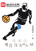 NBA：我真没有浪费天赋