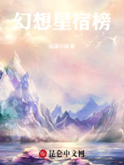 轮回诸天:从反诈开始积攒功德在线阅读