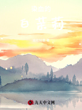 渝谦在线阅读
