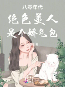 The Stunning Beauty of the 1980s Was a Delicate Person