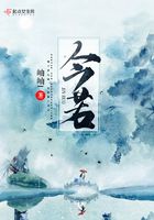 今若在線閱讀