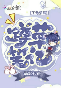 蹲草筆記