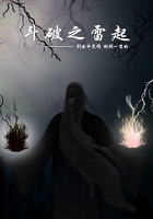 斗破之雷起在線閱讀