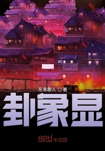 卦象顯