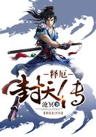 苍穹邪帝