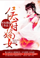 侯府嫡女在线阅读