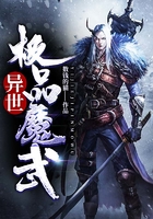 异世极品魔武