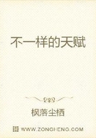 我的全能天赋
