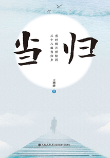 當歸