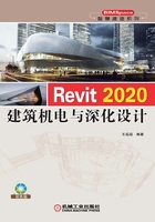 Revit 2020建筑机电与深化设计在线阅读