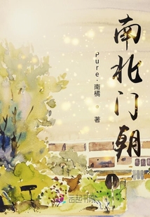 南北門朝