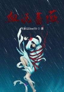 暗紅薔薇