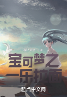 寶可夢之一樂拉面在線閱讀