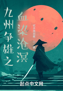 飛云江畔
