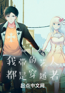 我?guī)У乃嚾硕际谴┰秸? class=