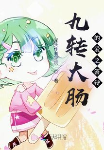 見證食神的誕生