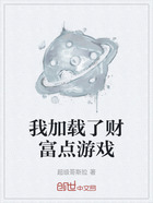 我加载了财富点游戏在线阅读