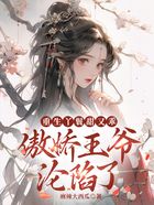 重生丫鬟甜又乖,傲嬌王爺淪陷了在線閱讀
