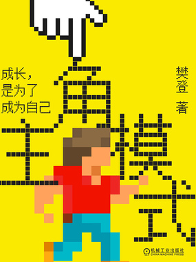 主角模式在线阅读