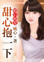 愛你以終生為契在線閱讀